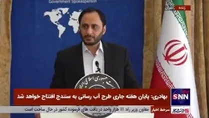 بهادری جهرمی: دولت استقلال دانشگاه&zwnj;ها را محترم می&zwnj;شمارد / وقفه در جریان تولید علم در کشور، خط قرمز دولت است