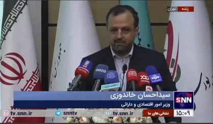 خاندوزی: نباید بیش از این در اصلاح ناترازی صندوق&zwnj;های بازنشستگی تاخیر بیفتد