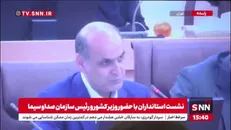 کری خوانی استاندار گیلان برای پخش زنده بازی تیم فوتبال بندر انزلی از شبکه ۳ سیما