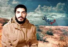 انتشار زندگی‌نامه شهید ابراهیم هادی