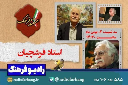 بررسی بهترین ستون&zwnj;های طنز در مطبوعات در &laquo;کتاب فرهنگ&raquo;