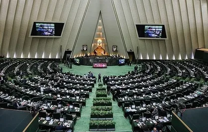 دومین جلسۀ مجازی مجلس یکشنبه برگزار می&zwnj;شود
