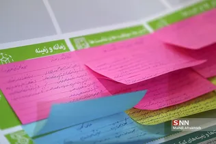 شرس