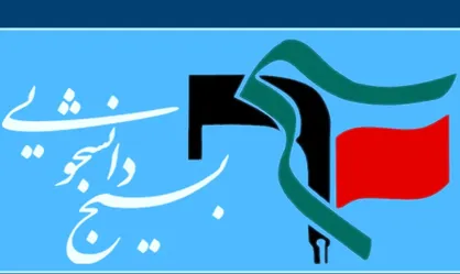 گروه&zwnj;های انحصاری در دانشکده&zwnj;های خاص مخالف اعطای زمین به مردم و تسهیلات برای ساخت هستند