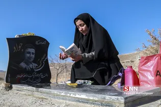 پنجشنبه آخر سال