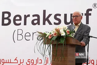  مراسم رونمایی از داروی برکسورف
