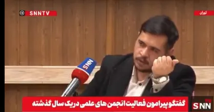 قنبری: در عصر کوانتوم هنوز در درس فناوری اطلاعات دانشگاه، رم و هارد را توضیح می&zwnj;دهند درحالی که علم از این مسائل گذر کرده است+فیلم
