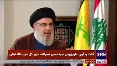 سیدحسن نصرالله: همه شواهد این جمله من که «اسراییل از خانه عنکبوت سست‌تر است» را تایید می‌کنند