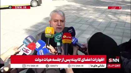 وزیر گردشگری: به زودی سیستم جامع گردشگری سلامت را رونمایی می&zwnj;کنیم/ در پایان برنامه گردشگران سلامت را به ۲ میلیون و درآمد را به ۶ میلیارد یورو می&zwnj;رسانیم