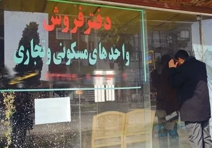 اقدامات قضائی در انتظار عاملان خرید و فروش امتیاز طرح مسکن ملی