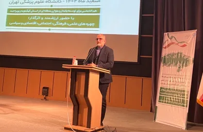 توسعه و پیشرفت در مناطق محروم از اهداف دانشگاه تهران است/ دانشگاه تهران در مسیر علم نافع حرکت می&zwnj;کند