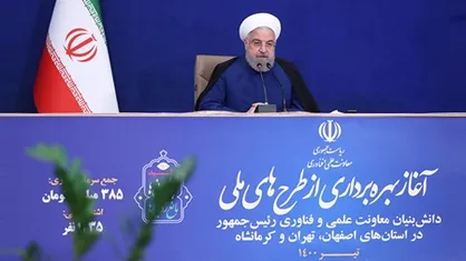 روحانی: ۷۰ درصد عملیات احداث رصدخانه ملی در دولت دوازدهم انجام شد / ایجاد مسیر جدید اشتغال برای جوانان
