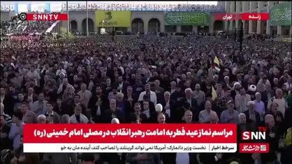 طنین انداز شدن شعار لبیک یا حسین (ع) توسط نمازگزاران عید فطر در صحن مصلی