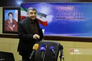 حریرچی