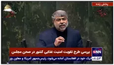 قرار نیست با اجرای طرح تفکیک وزارت راه و شهرسازی سازمان یا وزارت خانه جدیدی اضافه شود