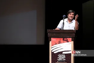 وحید چاووش کارگردان اثر