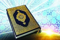 جامعه کارگری می‌توانند به شکل رایگان از آموزش‌های قرآنی استفاده کنند