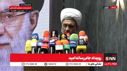 حجت الاسلام رضایی: امروز بزرگ&zwnj;ترین جهاد، امیدوار کردن ملت ایران به آینده است/ رسانه باید امیدآفرین باشد + فیلم