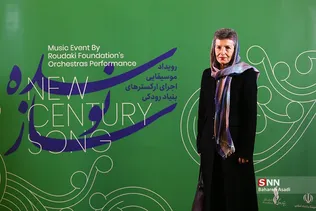 اجرای ارکستر ملی و ارکستر سمفونیک