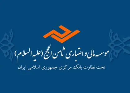 چرا مدیران اقتصادی از حاشیه&zwnj;سازی با پرونده&zwnj;هایی مثل تعاونی ثامن&zwnj;الحجج استقبال می&zwnj;کنند؟