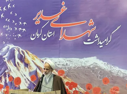 برگزاری مراسم گرامیداشت شهدای غدیر در کرمان