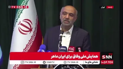 میدری: پشتوانه ما سرمایه انسانی ما است