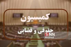 طرح اصلاح قانون مهریه مجددا تقدیم هیئت رئیسه مجلس شد