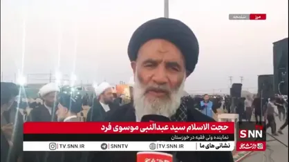 حجت الاسلام موسوی فرد: ۱۵۰۰ موکب در خوزستان برای پذیرایی از زائران اربعین حسینی مستقر شدند