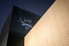 «رادیو دراما» آغاز به کار می‌کند