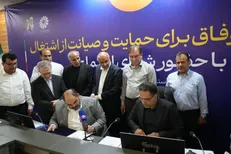 تفاهم‌نامه چهارجانبه اجرای پروژه توانمندسازی فناورانه HSE و نوآوری صنعتی عسلویه امضا شد