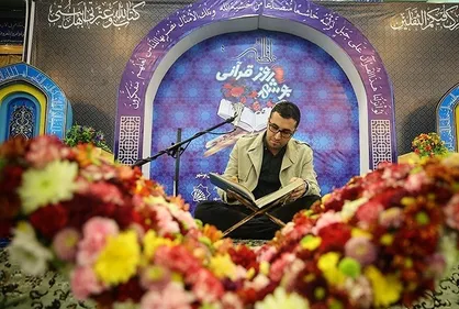 بیش از ۶۰۰ نفر در مسابقات جشنواره قرآن دانشگاه علامه طباطبائی ثبت&zwnj;نام کردند