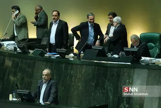 حضور وزیر اقتصاد در مجلس شورای اسلامی