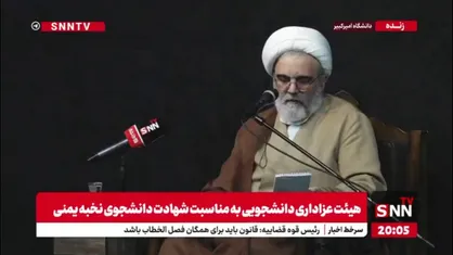 حجت الاسلام قنبریان: مذاکره بدون مقاومت کافی می&zwnj;تواند به تضعیف جبهه داخلی منجر شود
