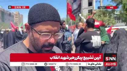دلتنگ رهبریم؛ ما منتقم خون رهبر شهیدمان هستیم/ مذاکره بی&zwnj;فایده است فقط باید با استکبار مبارزه کرد