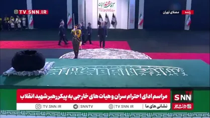 ادای احترام وزیر امور خارجه قزاقستان به پیکر رهبر شهید
