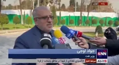 خبر خوش وزیر نفت برای مشترکان کم مصرف شرکت ملی گاز