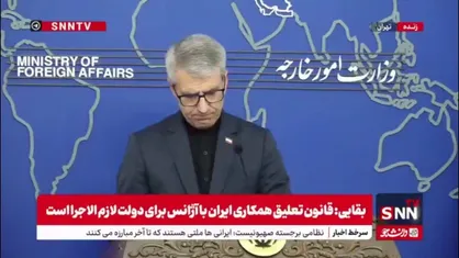 بقایی: سوئیس در خصوص جنایات غزه خیلی فعال نبوده و مواضعی که در رابطه با پیگیری موارد نقض حقوق بشر اتخاذ شده موفقیت آمیز نبوده است