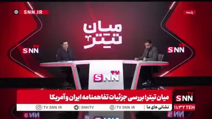 کارشناس مسائل سیاسی: تصمیم برای آتش بس و یادداشت تفاهم با اجماع گرفته شده/ بین میدان و خیابان و سیاسیون ما اتفاق نظر وجود داشته است