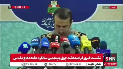 عناوین روزهای هفته دفاع مقدس اعلام شد