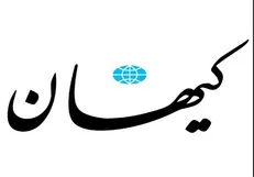 این خط و این نشان