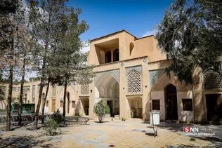 اصفهان