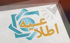 تأمین ارز همراه زائران اربعین حسینی