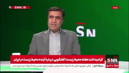 سلاجقه: در دولت شهید رئیسی نظر سازمان محیط زیست مهم بود