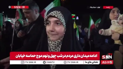 درد دل یک دختر دهه نودی با رهبر شهید