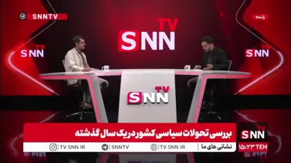 منان رئیسی: رئیس جمهور برای حل مشکل آب 100 میلیارد را جیبش بگذارد و قانون را اجرا کند