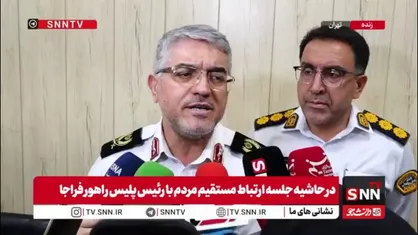 سردار حسینی: منتظر هستیم موضوع موتورسواری خانم ها به ما ابلاغ رسمی شود