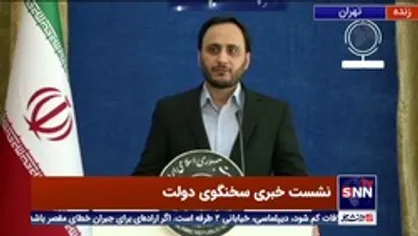 سخنگوی دولت: بازداشت&zwnj;هایی در مورد موضوع ارز داشته ایم / وزیر صمت هم از وضعیت قیمت&zwnj;گذاری پراید تعجب کرد