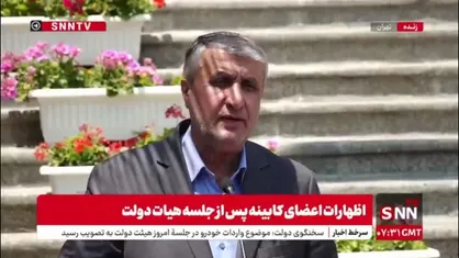 واکنش اسلامی به گزارش آژانس و پیش&zwnj;نویس قطعنامه: هر  موقع راه تقابلی بروند حتماً ما اقدام متقابل انجام خواهیم داد