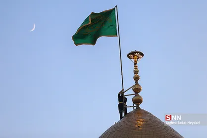 مراسم تعویض پرچم گنبد منور حرم عبد العظیم حسنی (ع)