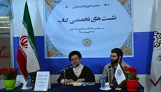 محتوای برخی کتب ترجمه‌شده باعث شرمندگی است/ انگار مأموریت دارند آرامش روانی را از خانواده‌های ما بگیرند
